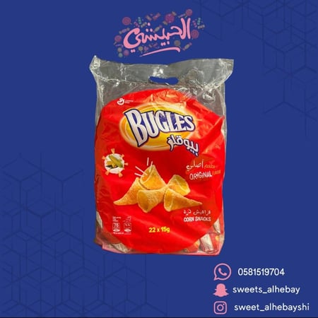 بيوقلز بطعم اصلي  (22×15غ)