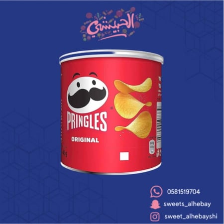 برنجلز  طبيعي ( 40 جرام )