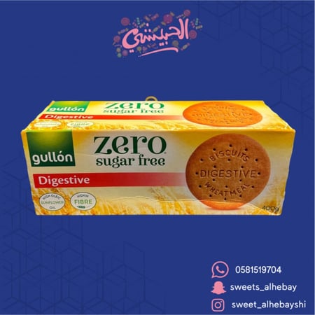 بسكوت زيرو بالقمح بدون سكر ( 400جرام)