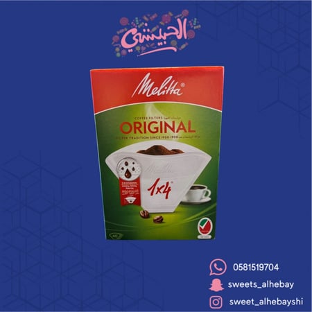 فلتر القهوة 4×1 (40 حبه)
