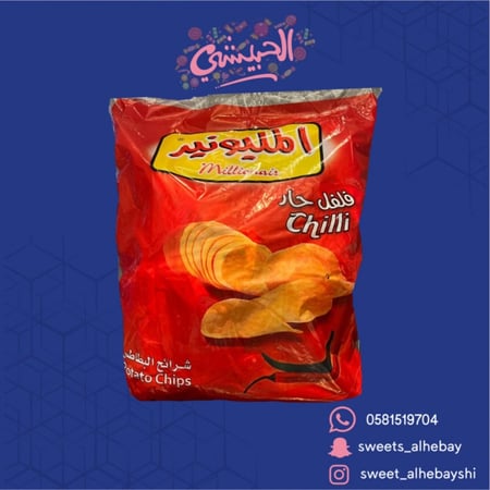المليونير حار (20 حبه×12جم)
