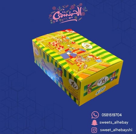 ريكو ويفر بندق  (24حبة )