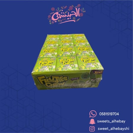 حلوى حامضه تفاح أخضر (36 قطعه)