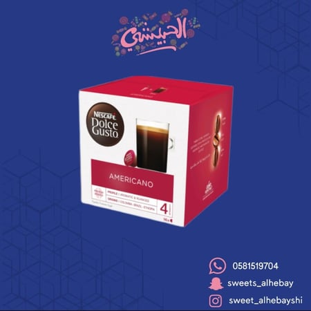 كبسولات امريكانو ( 16 حبه )