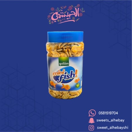 ميني فش بسكوت  مملح (350جرام )