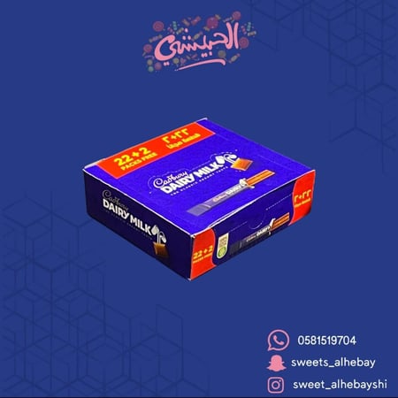ديري  ميلك (22+2مجانا)