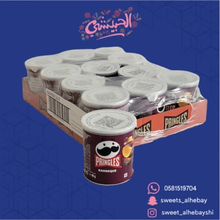 برنجلز مشوي كرتون ( 12 حبه )