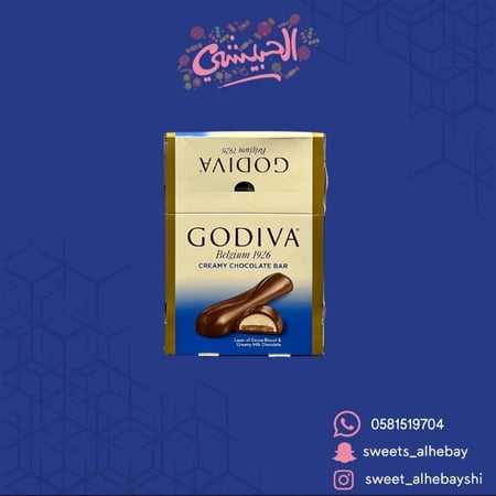 جوديفا ( 24قطعه)