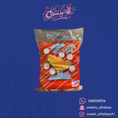 بفك خليجي جبنه فلفل حار (25 حبه)