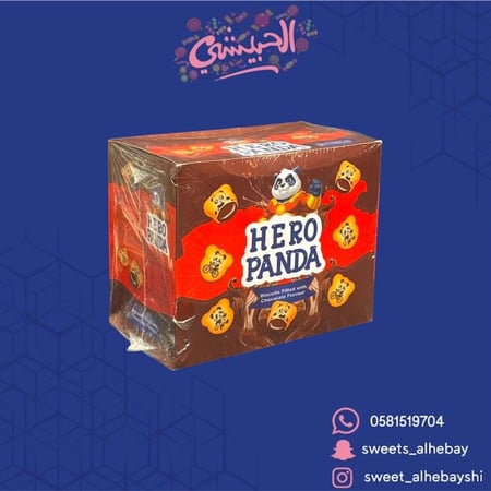 بسكوت هيرو باندا بالشكولاته ( 20 حبه )