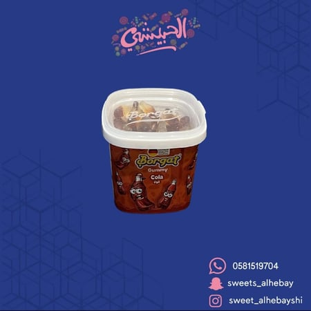 جيلي بروقات كولا كاسات