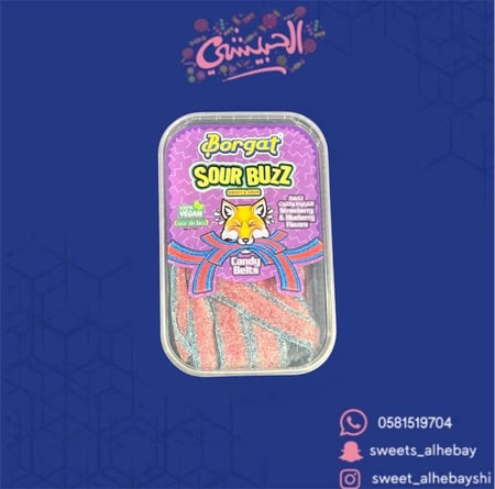 جلي بروقات بنكهة الفراوله والتوت ( 190 جرام  )