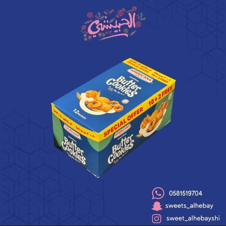 بتركوكيز امريكانا ( 12 حبه )