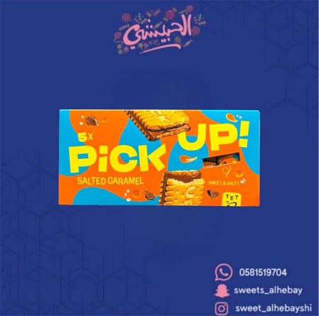 بسكوت بيك اب شكولاته مع الكراميل ( 5 قطع )