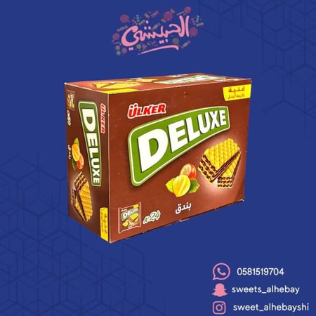 بندق اولكر كبير (24 حبه )