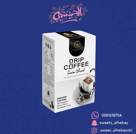 قهوة  مقطرة فيوجن بليند (10 اظرف )