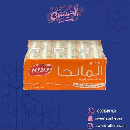 كي دي دي مانجو (18 ×125 مل)