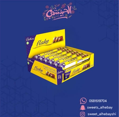 فليك كبير ( 12×28 جرام )