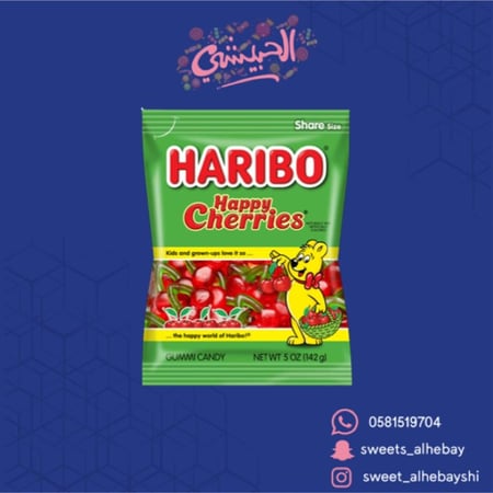 جيلي هاريبو  كرز ( 80 جرام )