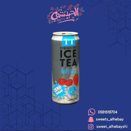 مشروب الشاي بدون سكر بنكهة التوت  ( 330 مل )