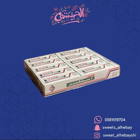 لبان سهم ابيض (20 حبه )