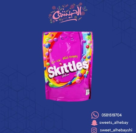 سكتلز حبيبات بنكهة التوت ( 152 جرام)