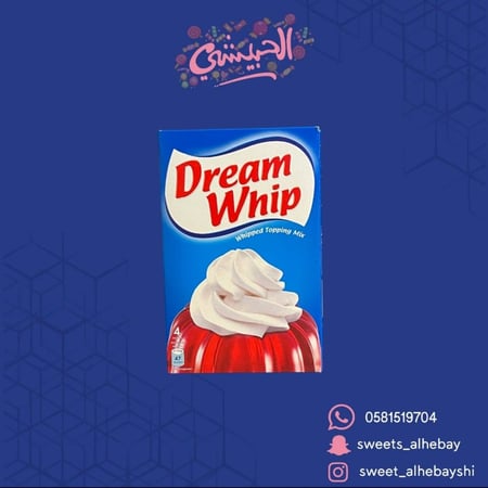 دريم ويب كبير (4×36جم)