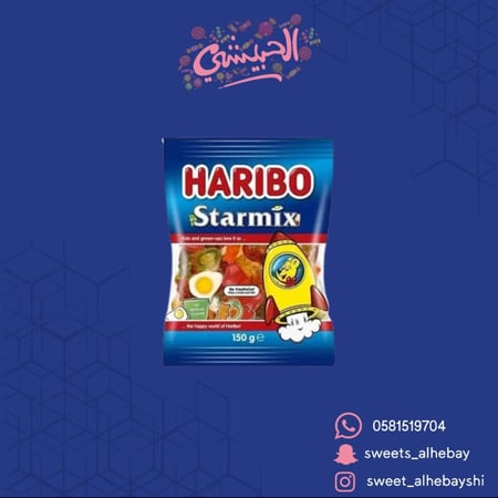 جلي هاريبو ستارميكس (160جم)