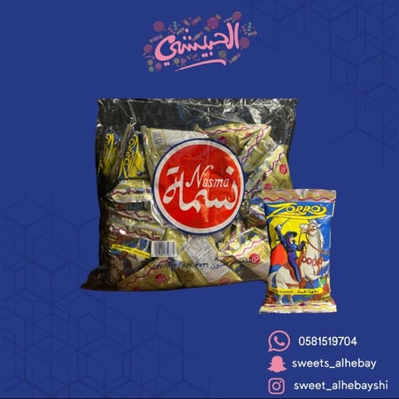 زورو بالجبنه (24 حبه×20جم )