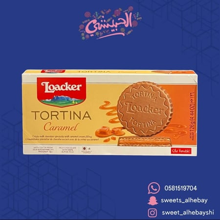 لواكر تورتينا كراميل ( 126 غ)