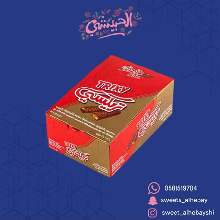 تريكسي  كراميل (24 حبه )