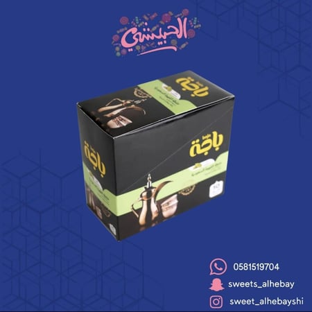 قهوة باجه سعوديه بالهيل (10  أظرف)