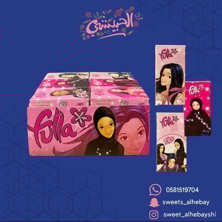 شختك بختك فلة مع هديه ( 24 قطعة )