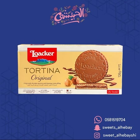 لواكر تورتينا اورجينال ( 126 غ )
