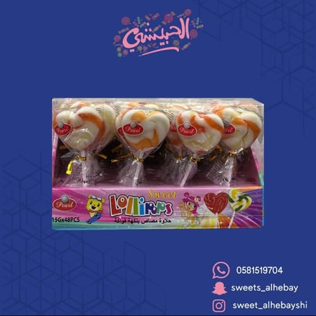 حلاوه مصاص شكل قلب (48حبه)