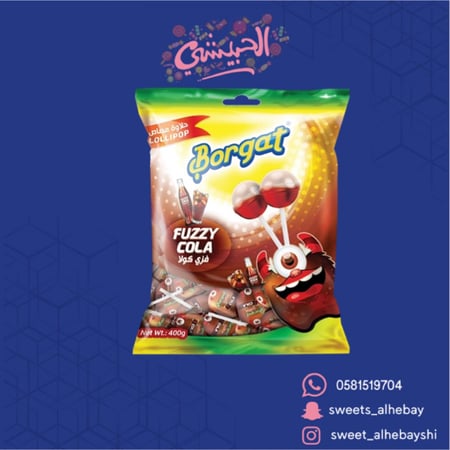 مصاص بروقات كولا  (35حبه)