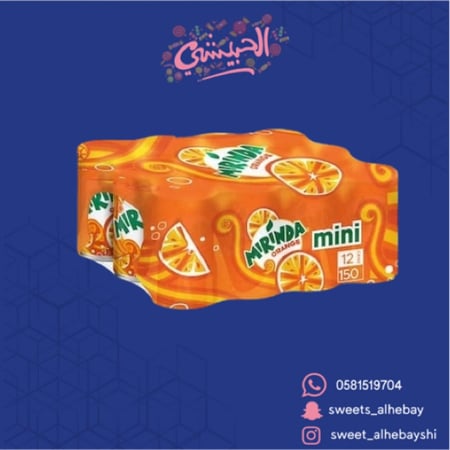 مريندا ميني  (12×150مل )