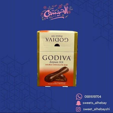 جوديفا (24 قطعه)