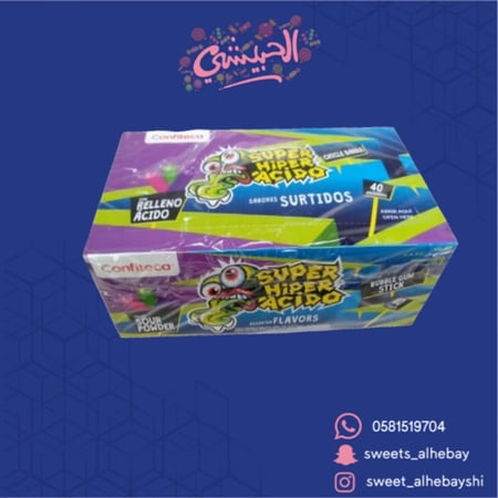 حلوى لبان حامض (40 حبه )