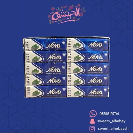 لبان نوفا نعناع حار(20حبه )