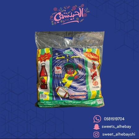 رامي نص بطل (24 حبه×20جم)