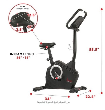 Upright Bike-دراجة ثابتة