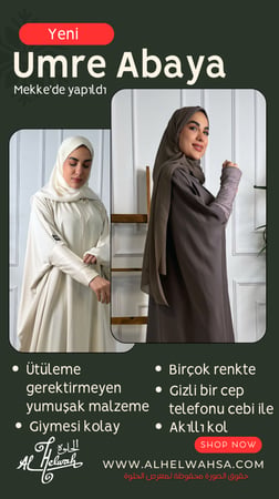 عباية العمرة (أسود)