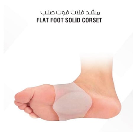 مشد فلات فوت صلب HTF1006