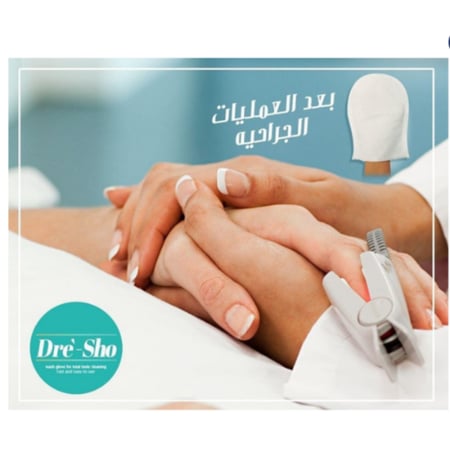 غسول الجسم الجاف دري شو  قفازات مبللة مسبقا 10 قطع