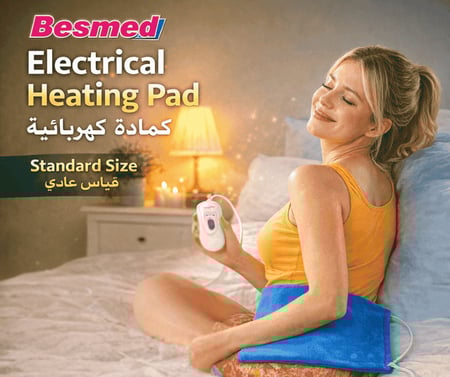 كمادة Besmed BE-220 للعلاج الحراري