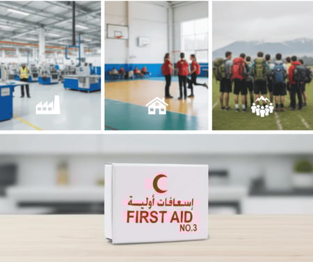 صندوق اسعافات أولية كبير للشركات والفرق الرياضية