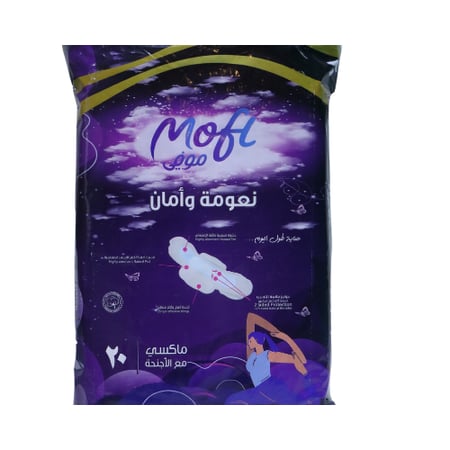 فوط موفي الصحية ماكسي مع أجنحة لراحة وحماية طويلة