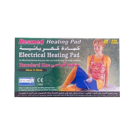 كمادة حرارية كهربائية Besmed بحجم قياسي