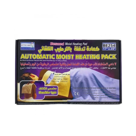 كمادة بيسميد كهربائية بالترطيب التلفائي BE254